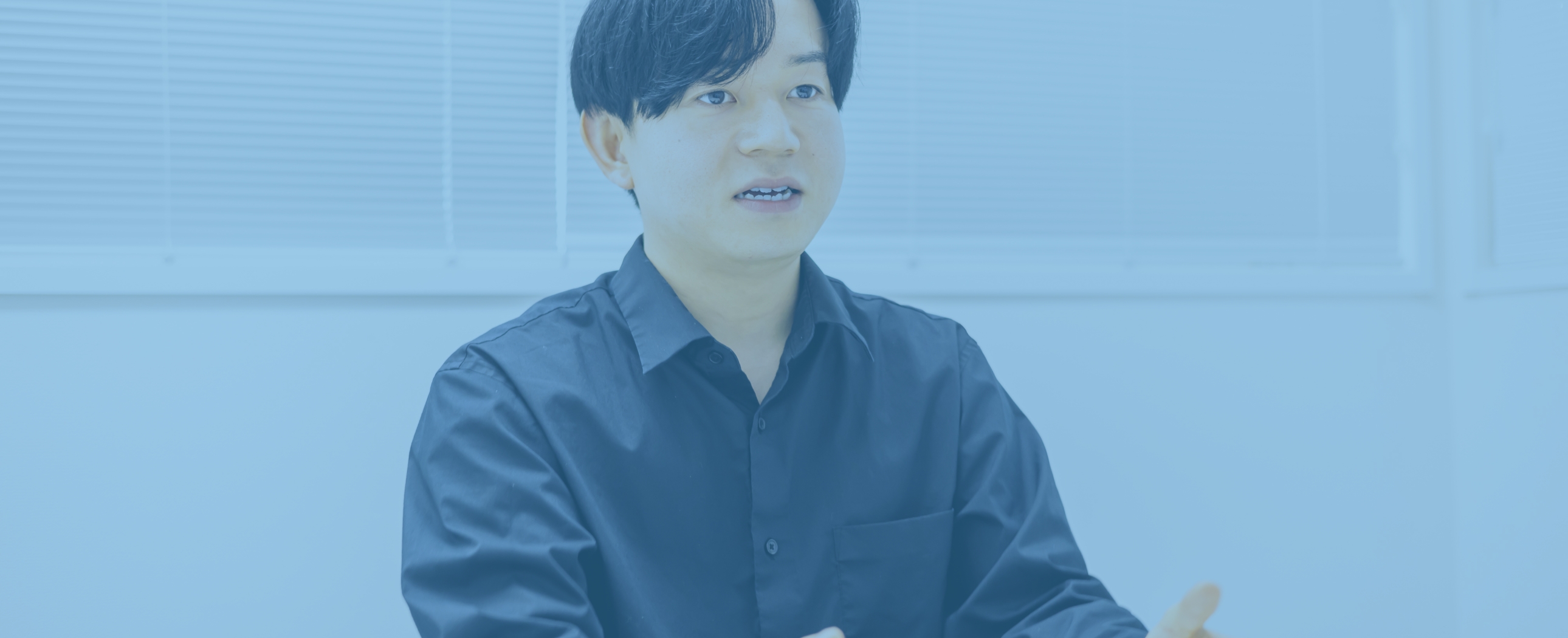 「なんだか自然体でいられる」。直感は、大正解だった。