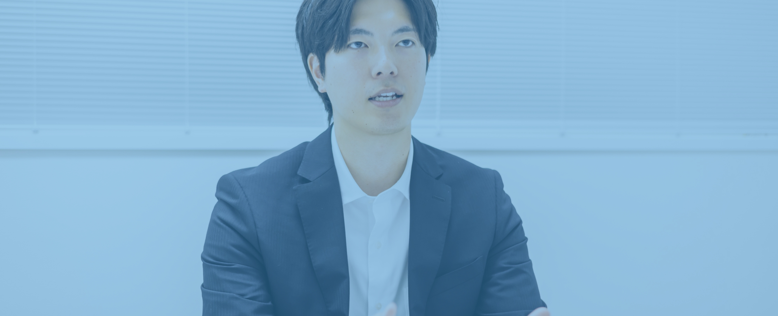 仲間と共にチームの成長を目指す。