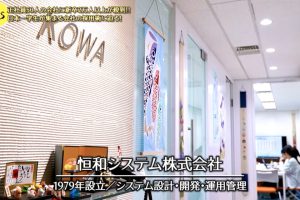 YouTube番組「SpotlightS」に取材を受けました！